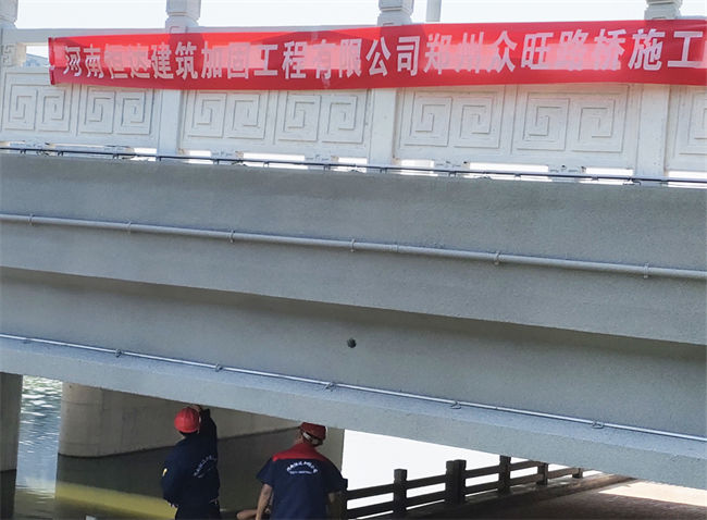 桥梁裂缝修补